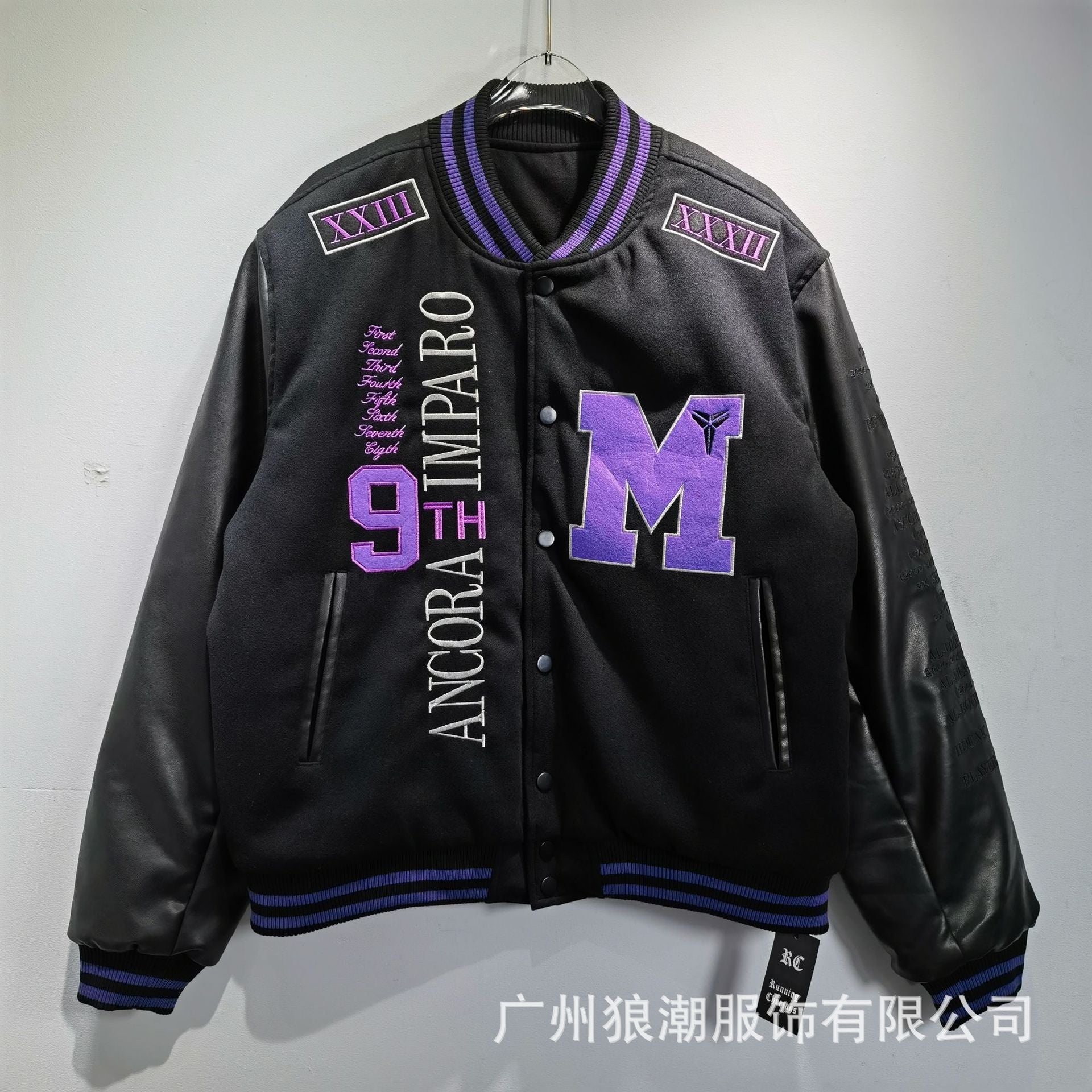 Varsity Jacket Unisex 2024 – Giacca College con Maniche in Pelle e Ricami Premium